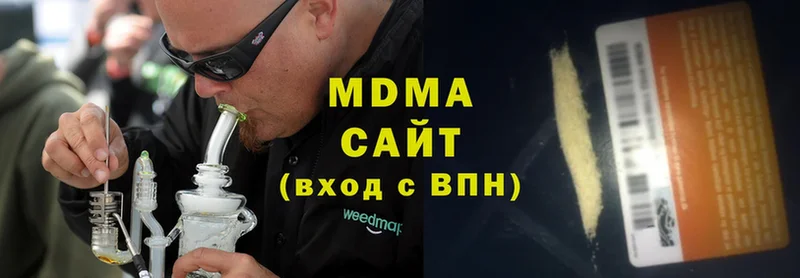 MDMA Molly  Константиновск 